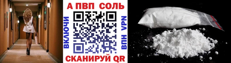 Альфа ПВП крисы CK Елизаветинская