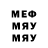 МДМА VHQ Deni Ghost