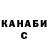 КОКАИН Колумбийский Alex Tsoma