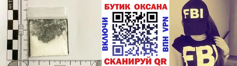 Бутират GHB  Елизаветинская 