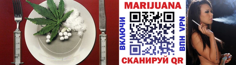 Печенье с ТГК марихуана  Елизаветинская 