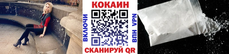 Cocaine Fish Scale  магазин    Елизаветинская 