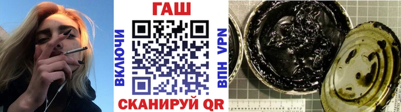 магазин продажи наркотиков  Елизаветинская  ГАШ индика сатива 