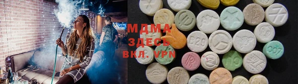 дмт Абдулино