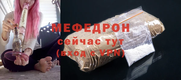 бутират Абинск