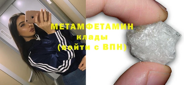 амф Абаза