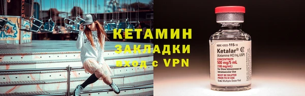 бутират Абинск