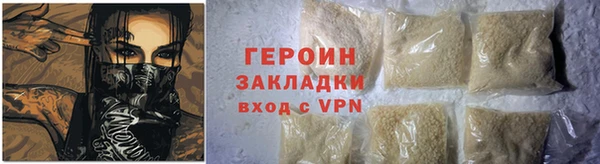 бутират Абинск