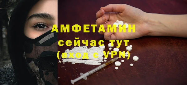 бутират Абинск