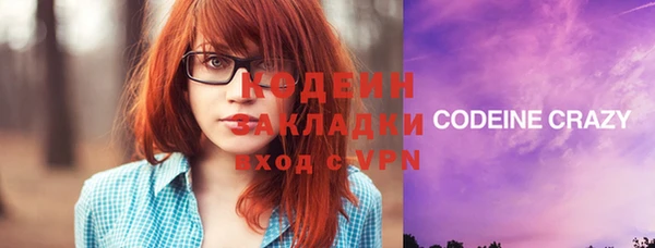 бутират Абинск