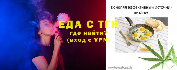 бутират Абинск