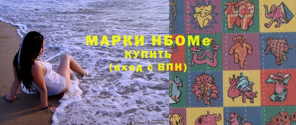 бутират Абинск