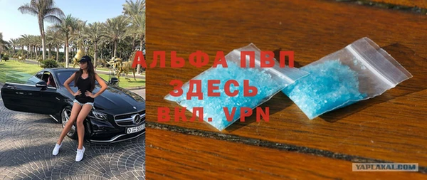 бутират Абинск