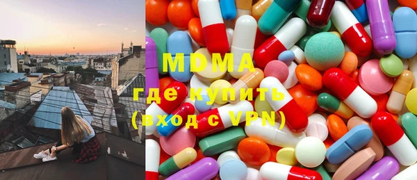 дмт Абдулино