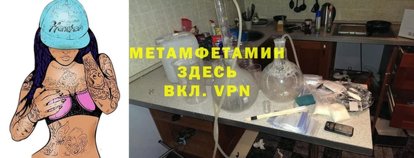 амф Абаза
