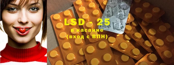 бутират Абинск