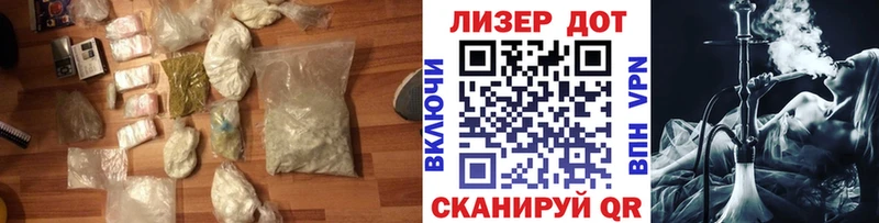 Лсд 25 экстази ecstasy MEGA вход Елизаветинская купить закладку