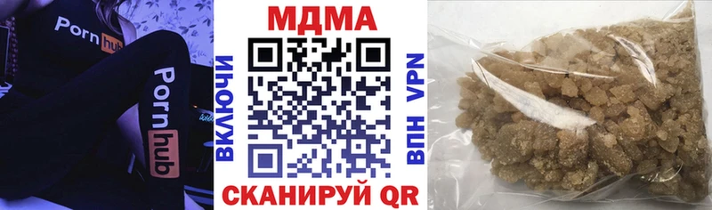 МДМА VHQ  продажа наркотиков  Елизаветинская 