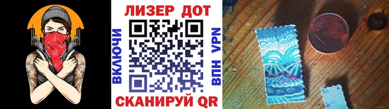 Наркотические марки 1,8мг  Елизаветинская 