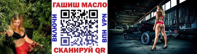 сайты даркнета наркотические препараты  Елизаветинская  Дистиллят ТГК вейп 